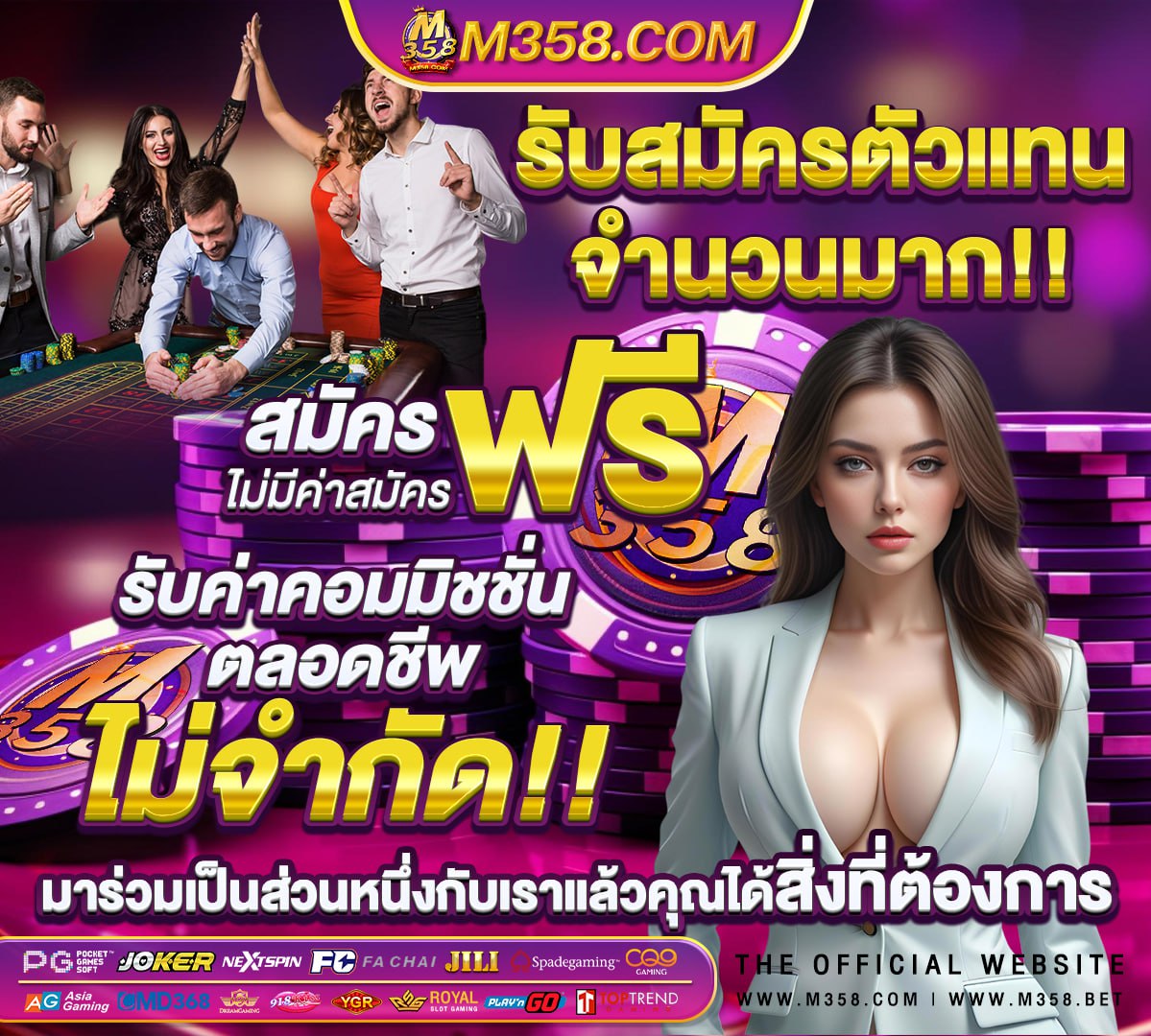 ทดลองเล่นสล็อต pg สาวถ้ําซื้อฟรีสปินได้